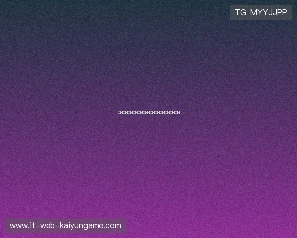 研究显示：射击项目对心理稳定性的要求远高于体能输出